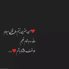 #عکس_نوشته_عاشقانه 