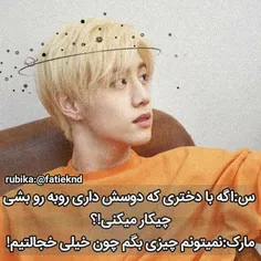 ♡♡♡♡♡♡♡♡♡ #فکت #مارک #گاتسون #fact #got7 #mark