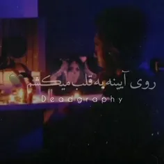 بلند اسمتو داد میزنم...شاید بشنوی برگردی🙂🤞🏻💜