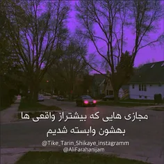 ❤❤ مجازیا دوستون دارم ❤❤