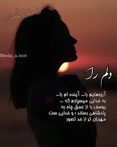 عاشقانه ها aynaz3800 34912906