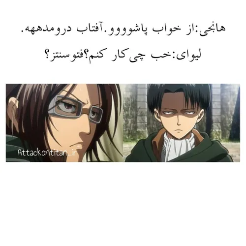 انیمه اوتاکو anime