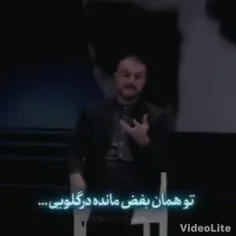 ❤️تو همان بغض مانده در گلویی…