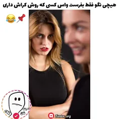 اسید اونم چ اسیدی🤣🤣🫥🤦