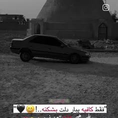 عشق آهنی