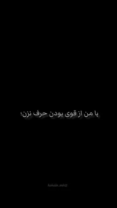 واسه #ل‍‌‌ب‍‌‌خ‍‌‌ن‍‌‌د رو ل‍‌‌ب ی‍‌‌ک‍‌‌ی ، اش‍‌‌ک ی‍‌‌ک‍‌‌ی #دی‍‌‌گه رو درن‍‌‌ی‍‌‌اری‍‌د ..!