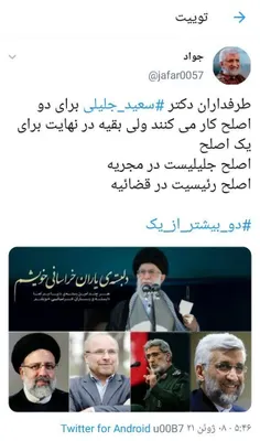 جهاد بزرگ برای جهش ایران ✌ 
