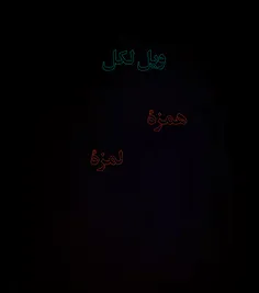 هفت چیز مسخره 