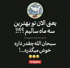 #طنز🤪🥴