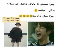 اوخییی ایوووول👌😹😹😹😹