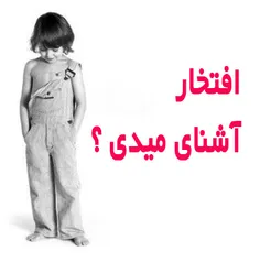 عشق