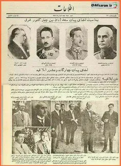 گستاخی اردوغان