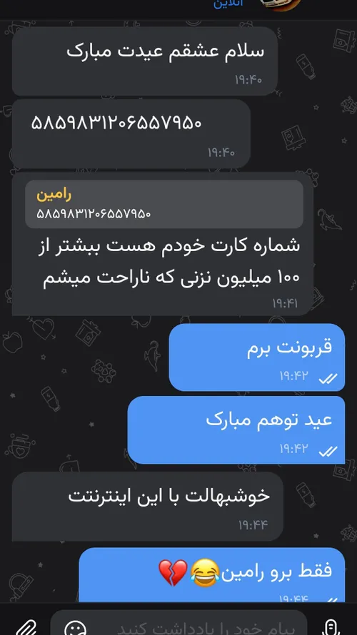 رفیق گشنه😂😐🤲