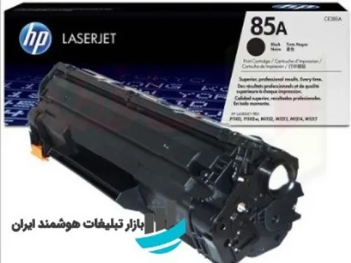 قیمت شارژ کارتریج پرینتر و تعمیرات در محل در تهران