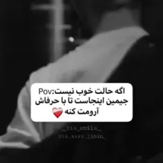 دوست دارم کمک کنم حالت بهتر بشه❤️‍🩹🥺