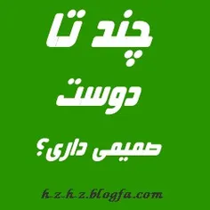 چندتا؟؟؟