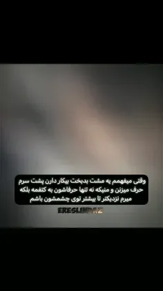 این چقدد منههههه