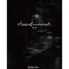 واسه هیچ امدنی ذوق نکنم😔🖤