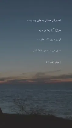 واقعااد همینه