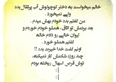 ای زرنگ