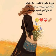 ali.zzahro.1391 74161876
