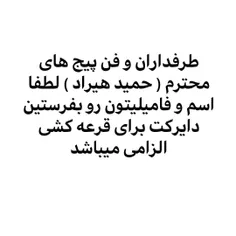 منبع روبیکا 