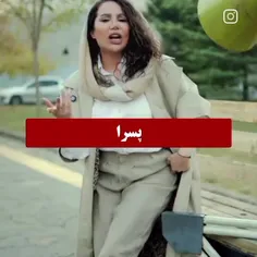 تایپشون