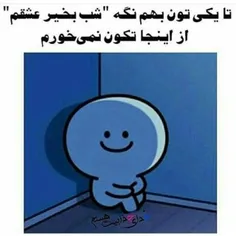 والا مگ الکیه😂