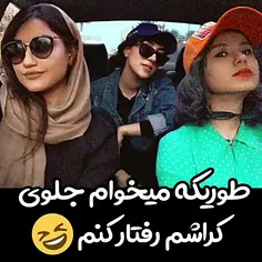 😂😂رید😂😂