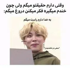 واقعا‌چرااااااا😣