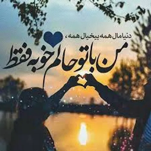 عکس عاشقانه