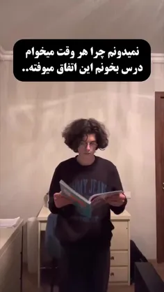 کاملا اتفاقی 🤡