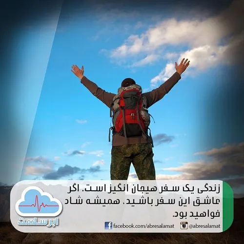 ما را در اینستاگرام دنبال کنید http://instagram.com/abres