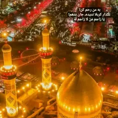 علت تفاوت گنبد آقا امام حسین(ع) و حضرت ابوالفضل(ع)...