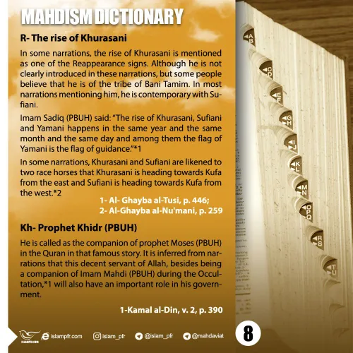 Mahdism Dictionary 8