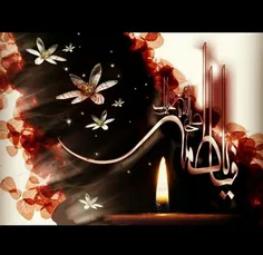 دعای حضرت زهرا علیها السّلام برای شیعیان گنهکار در آخرین 
