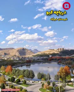 پاییزِ لرستان