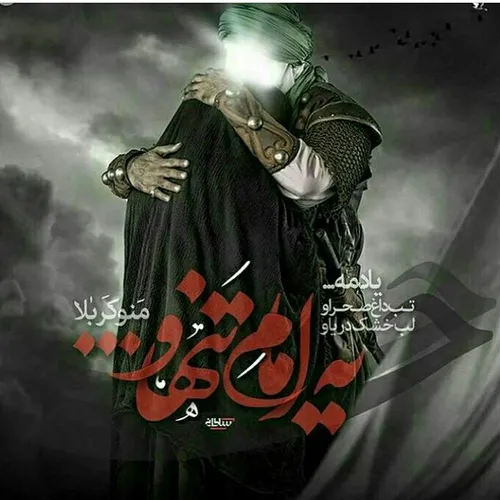 عکس نوشته royatabriz 21232815 - عکس ویسگون