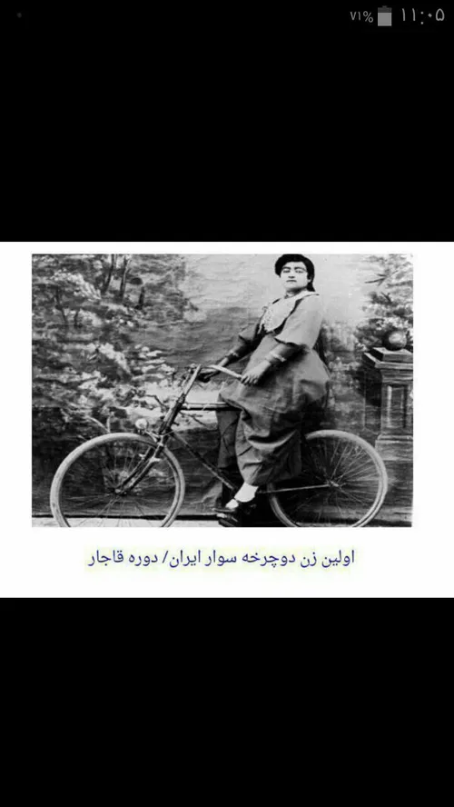 اولین زن دوچرخه سوار