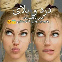 والااااا بوخوداااا