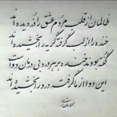 به جبران شعار نماز جمعه که تعطیل بود:مرگ بر ظالمان