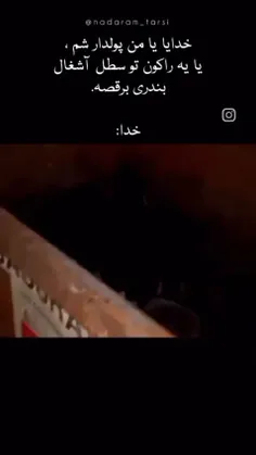 حق🤣