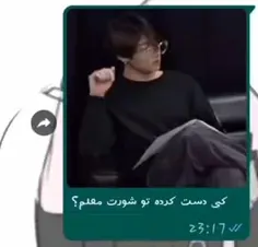 سممم اوردم براتون 😐😂😂😂