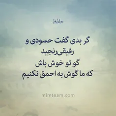 #حافظ