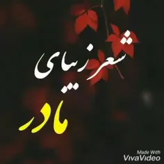 برای سلامتی مادرم دعا کنین🤲🙏🤲