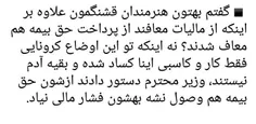 #سلبریدی