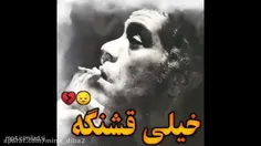 ای فلک بزن باز هم بزن ما که آزرده حالیم 💔