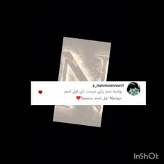 حرف اول اسم تو کامنت کن تا یک ویدیو خفن درست کنم برات🙃🤗 _