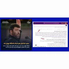 🔺وقتی هدف لجن پراکنی، سیاه نمایی و سیاسی بازی باشد حاضرند