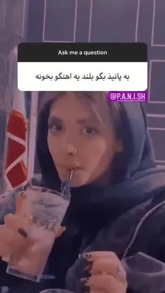 #پانیذ 